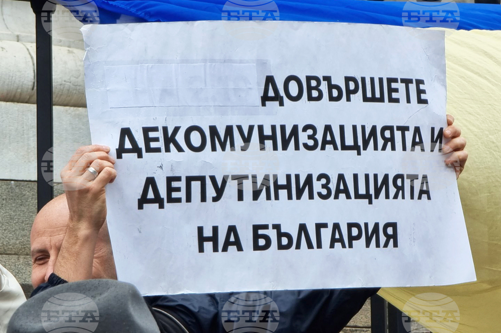 Съдебна палата - протест - Александър Стоцки