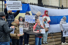 Съдебна палата - протест - Александър Стоцки