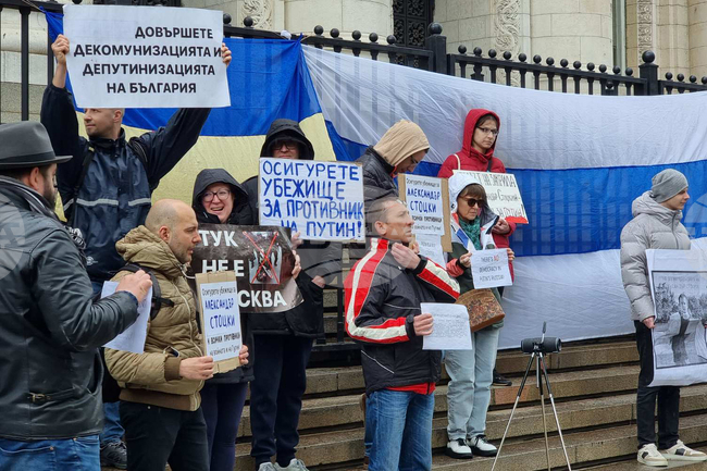 Съдебна палата - протест - Александър Стоцки