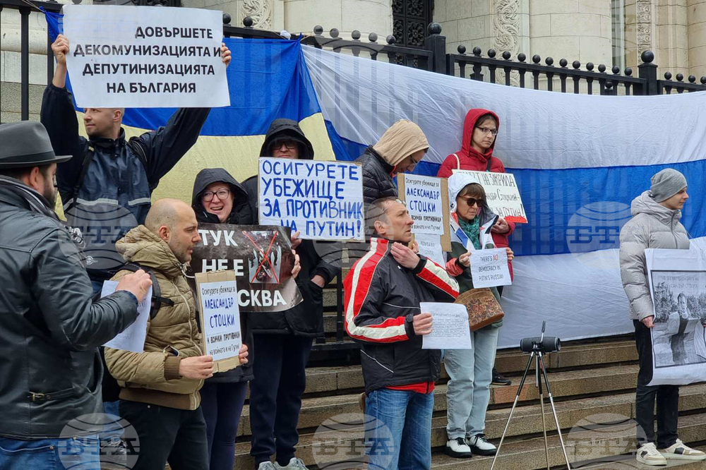 Съдебна палата - протест - Александър Стоцки