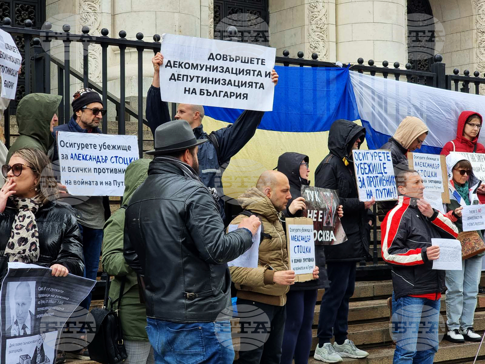 Съдебна палата - протест - Александър Стоцки