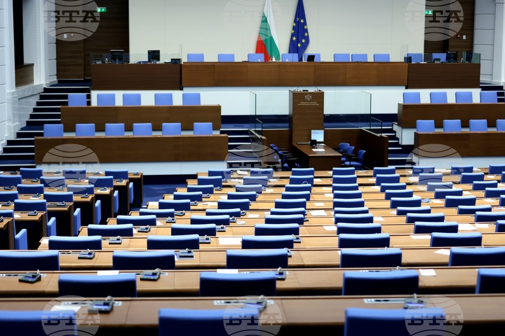 Народно събрание - заседание