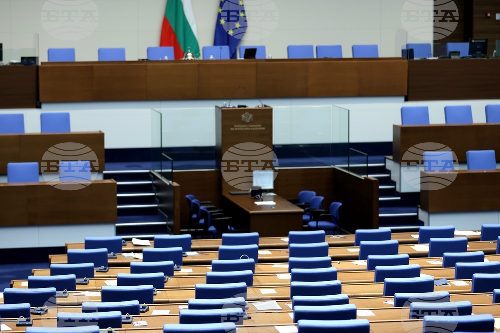 Народно събрание - заседание