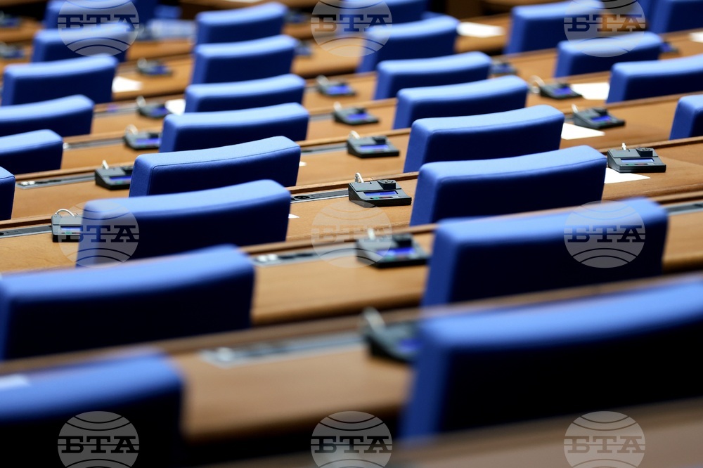 Народно събрание - заседание