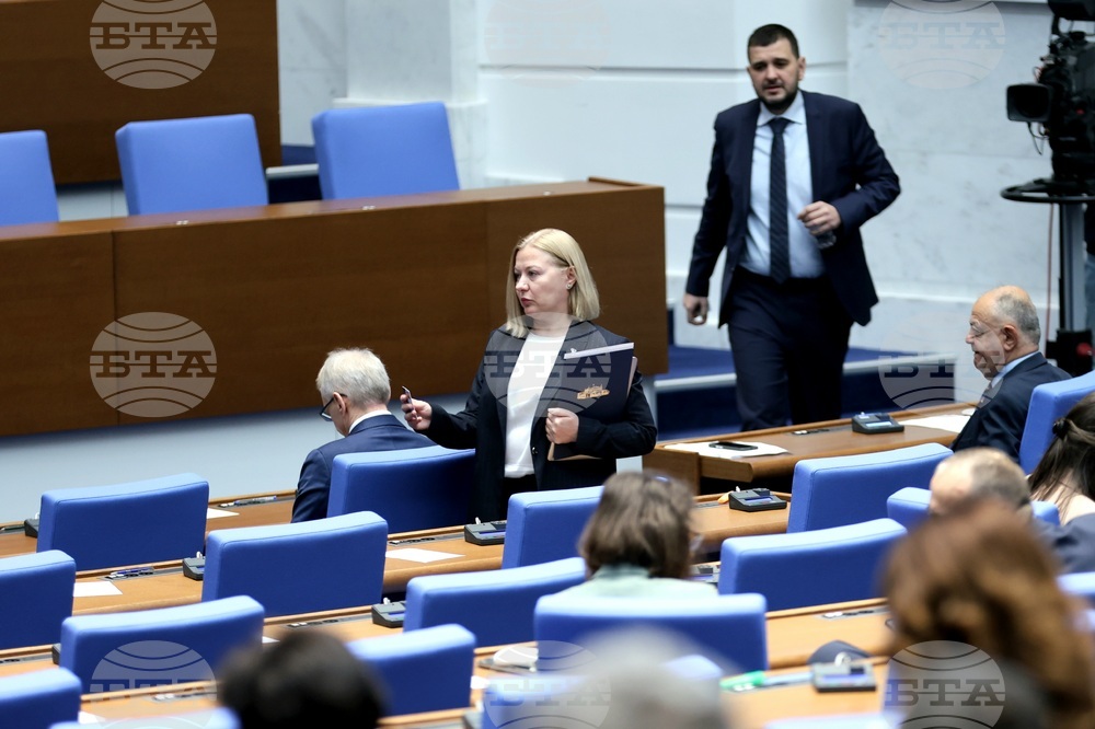 Народно събрание - заседание