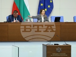 Народно събрание - заседание