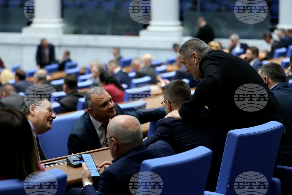 Народно събрание - заседание