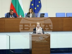 Народно събрание - заседание