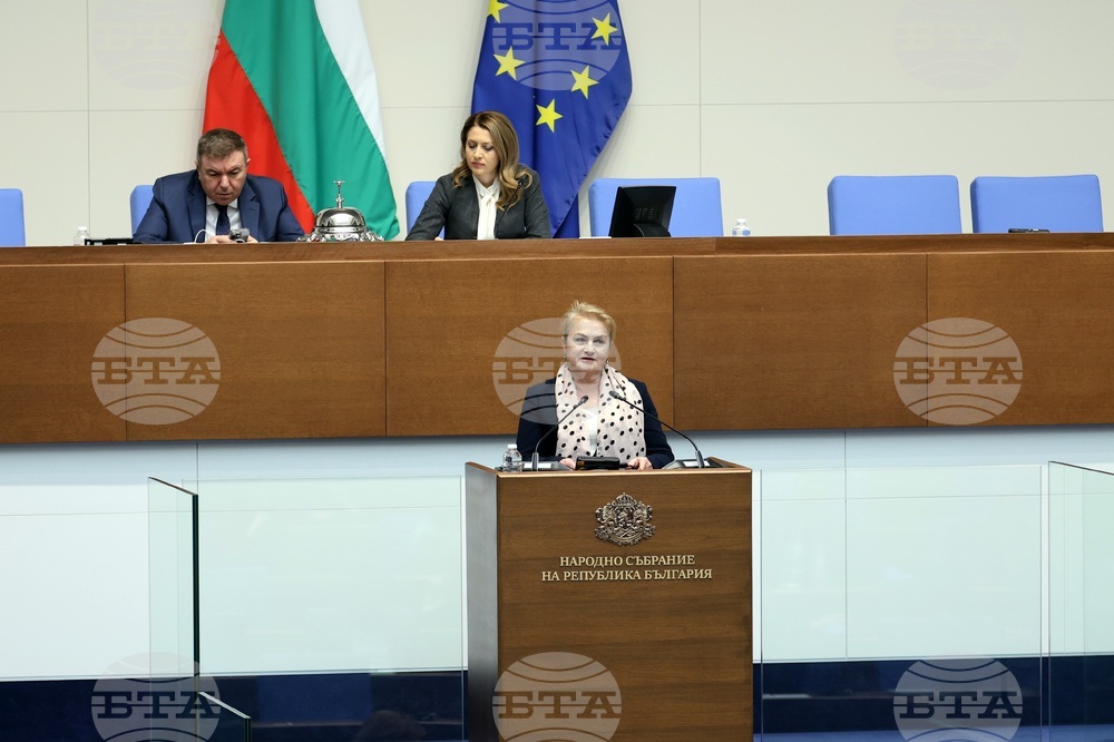 Народно събрание - заседание