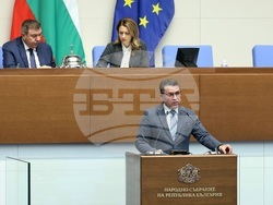 Народно събрание - заседание