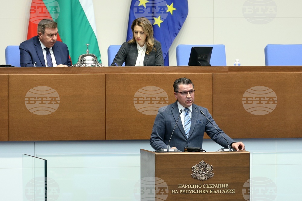 Народно събрание - заседание