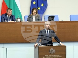 Народно събрание - заседание