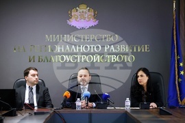 МРРБ - Инвестиционна програма за общински проекти - Николай Найденов - пресконференция