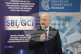 Институт по роботика при Българската академия на науките - квантово-комуникационно трасе - изграждане