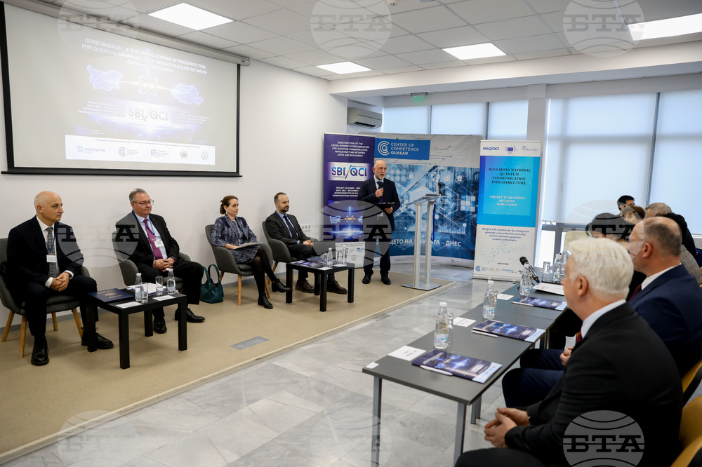 Институт по роботика при Българската академия на науките - квантово-комуникационно трасе - изграждане