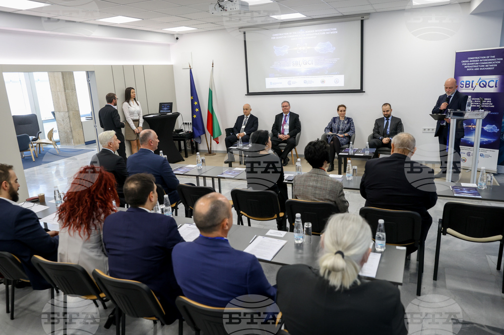 Институт по роботика при Българската академия на науките - квантово-комуникационно трасе - изграждане