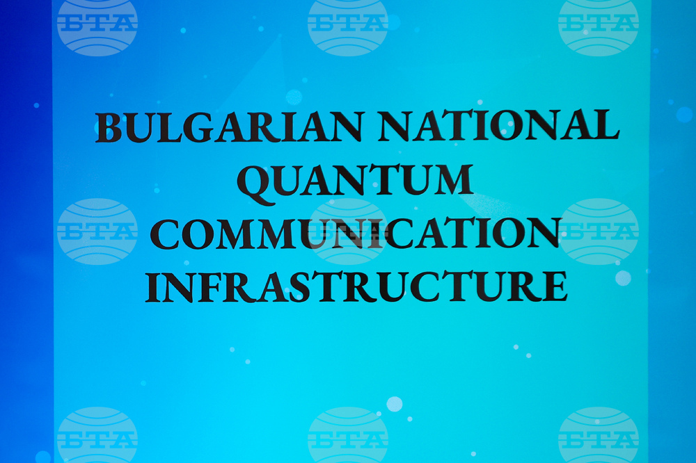 Институт по роботика при Българската академия на науките - квантово-комуникационно трасе - изграждане