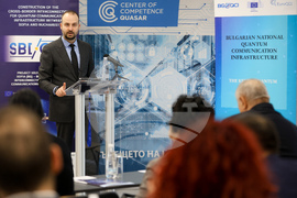 Институт по роботика при Българската академия на науките - квантово-комуникационно трасе - изграждане