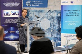 Институт по роботика при Българската академия на науките - квантово-комуникационно трасе - изграждане