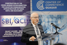 Институт по роботика при Българската академия на науките - квантово-комуникационно трасе - изграждане