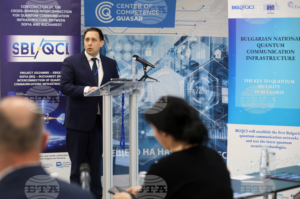 Институт по роботика при Българската академия на науките - квантово-комуникационно трасе - изграждане