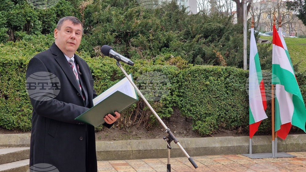 Шумен - Годишнина от Унгарската революция - церемония