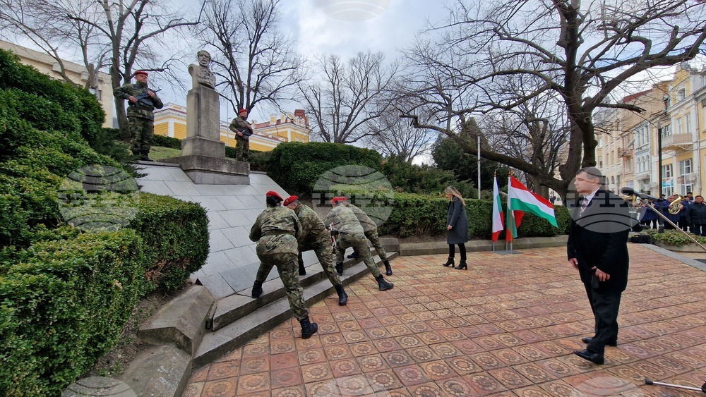 Шумен - Годишнина от Унгарската революция - церемония