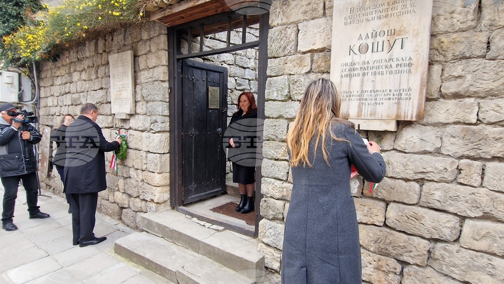 Шумен - Годишнина от Унгарската революция - церемония