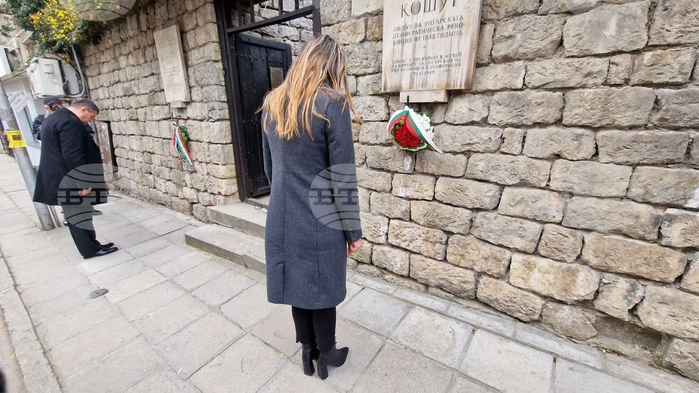 Шумен - Годишнина от Унгарската революция - церемония