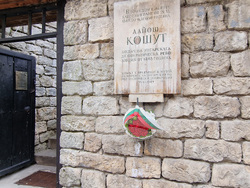 Шумен - Годишнина от Унгарската революция - церемония