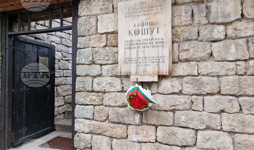 Шумен - Годишнина от Унгарската революция - церемония