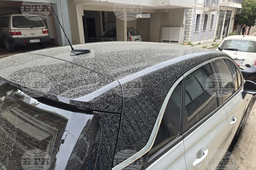 Гърция - Атина - африкански пясък