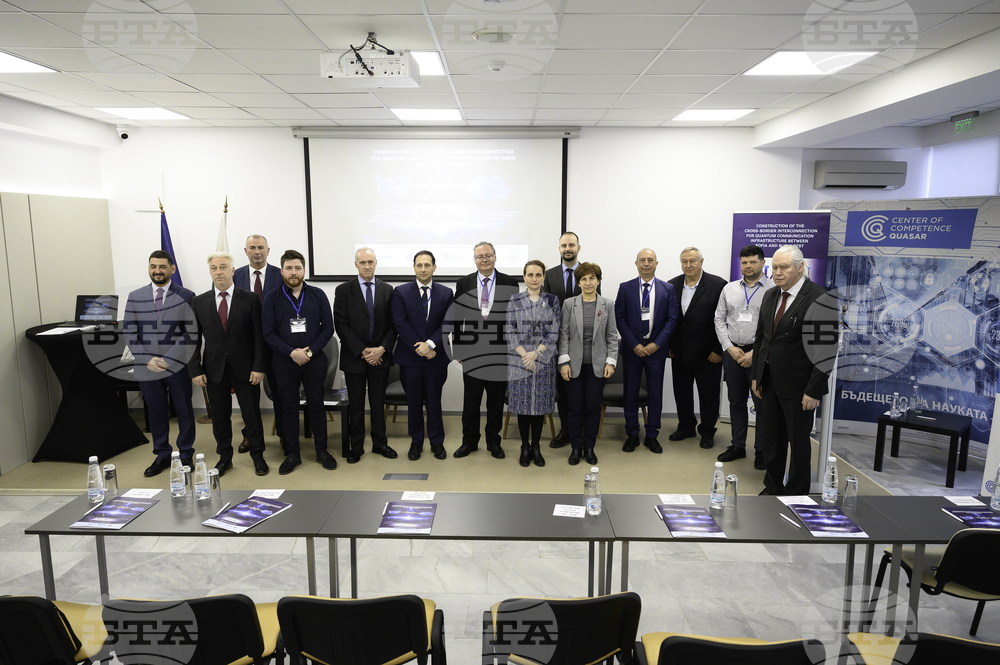 Институт по роботика при Българската академия на науките - квантово-комуникационно трасе - изграждане