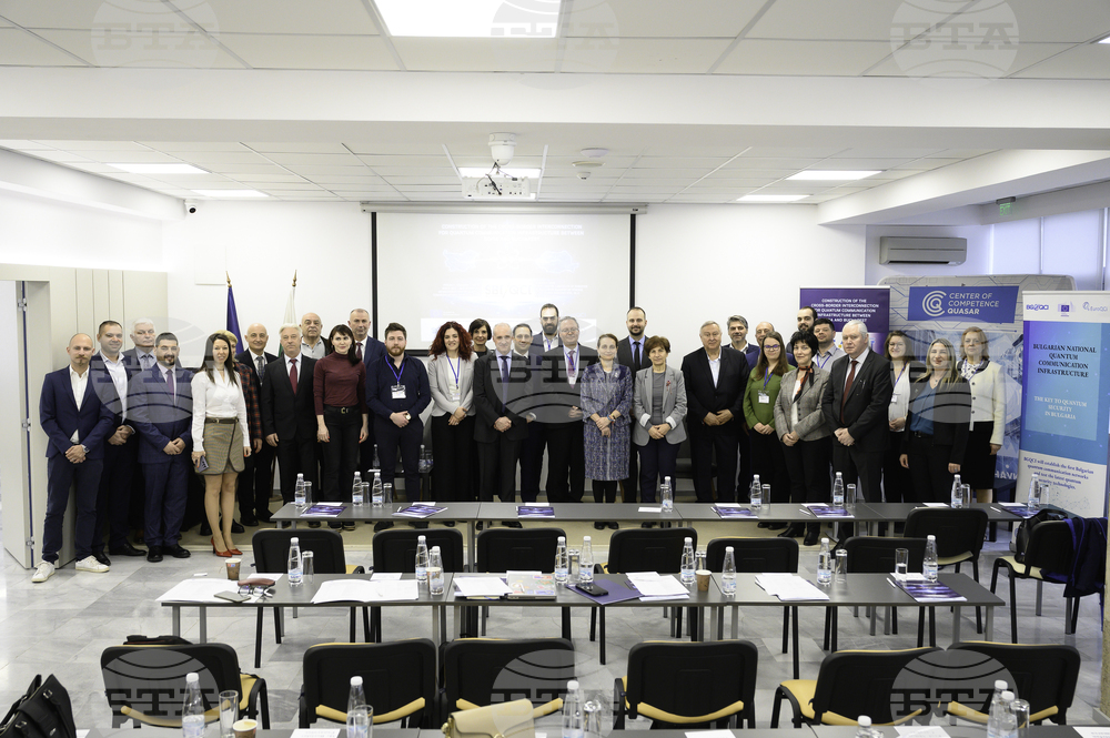 Construction of Secure, High-speed Terrestrial Quantum Link between Bulgaria and Romania Begins