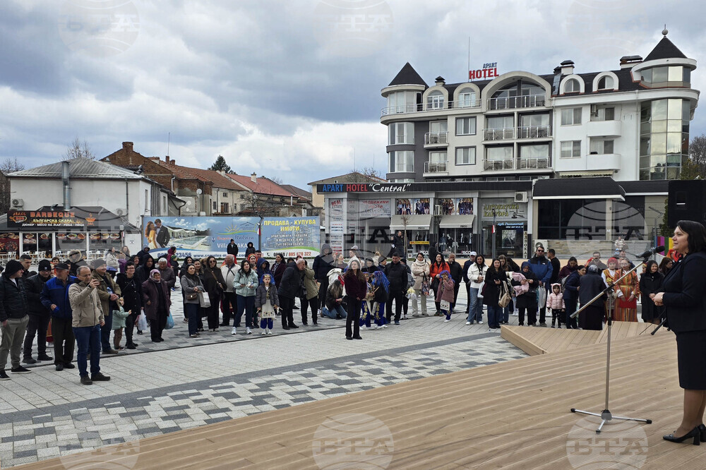 Момчилград - Арифе - празник