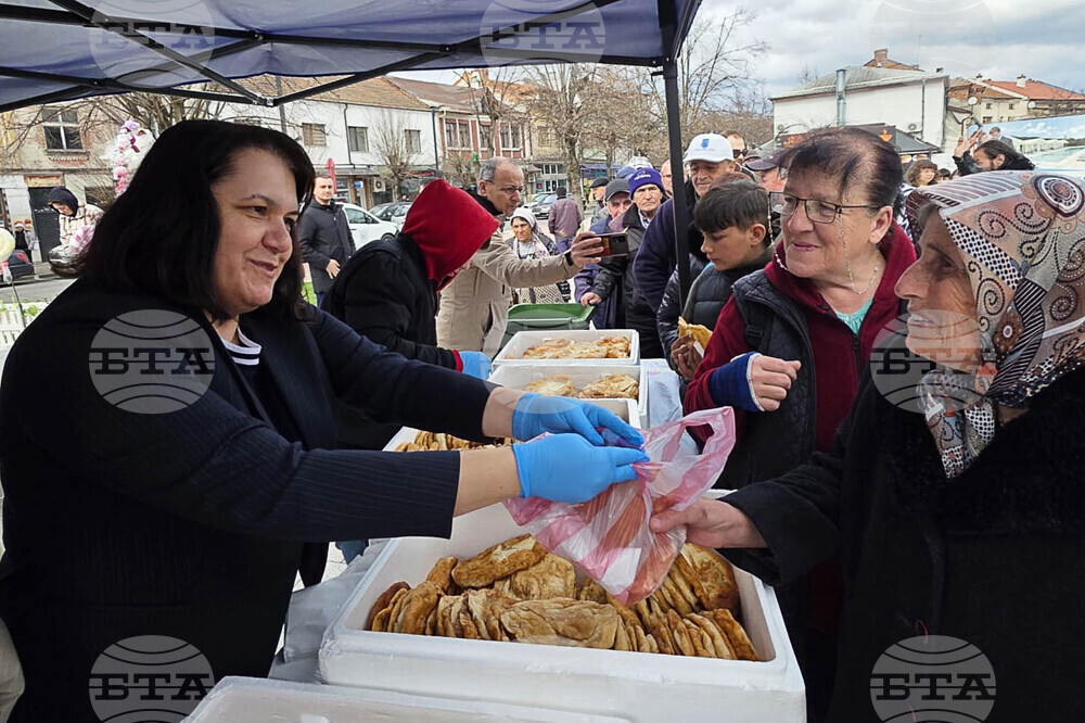 Момчилград - Арифе - празник