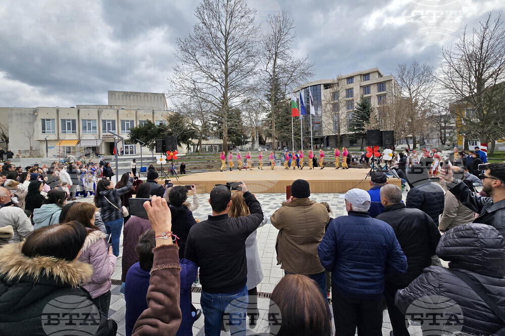 Момчилград - Арифе - празник