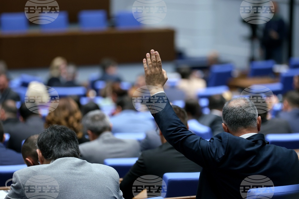 Народно събрание - заседание