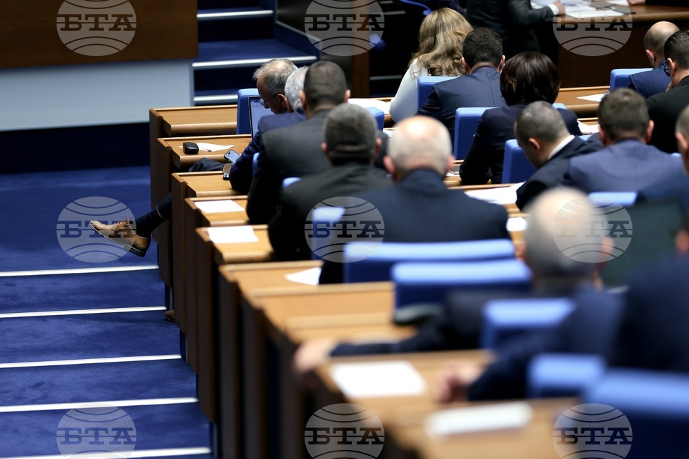 Народно събрание - заседание