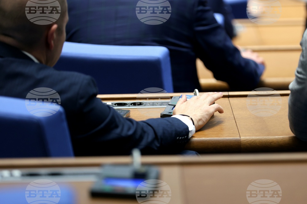 Народно събрание - заседание