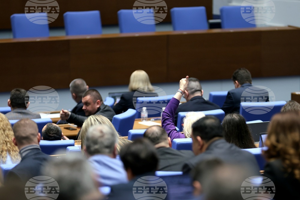 Народно събрание - заседание