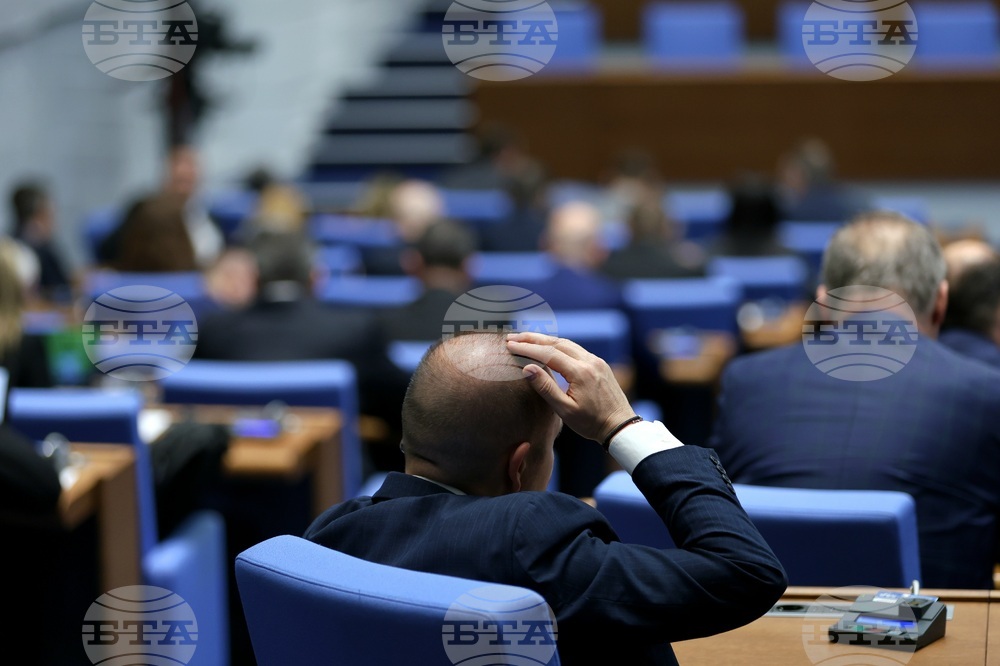 Народно събрание - заседание