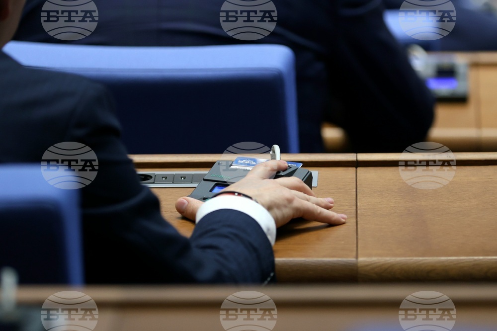 Народно събрание - заседание