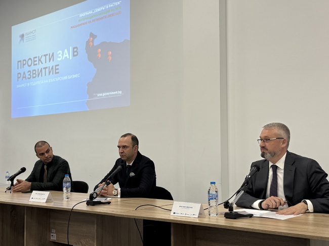  Областна администрация Кюстендил: Информационен ден - проекти за малкия и среден бизнес 