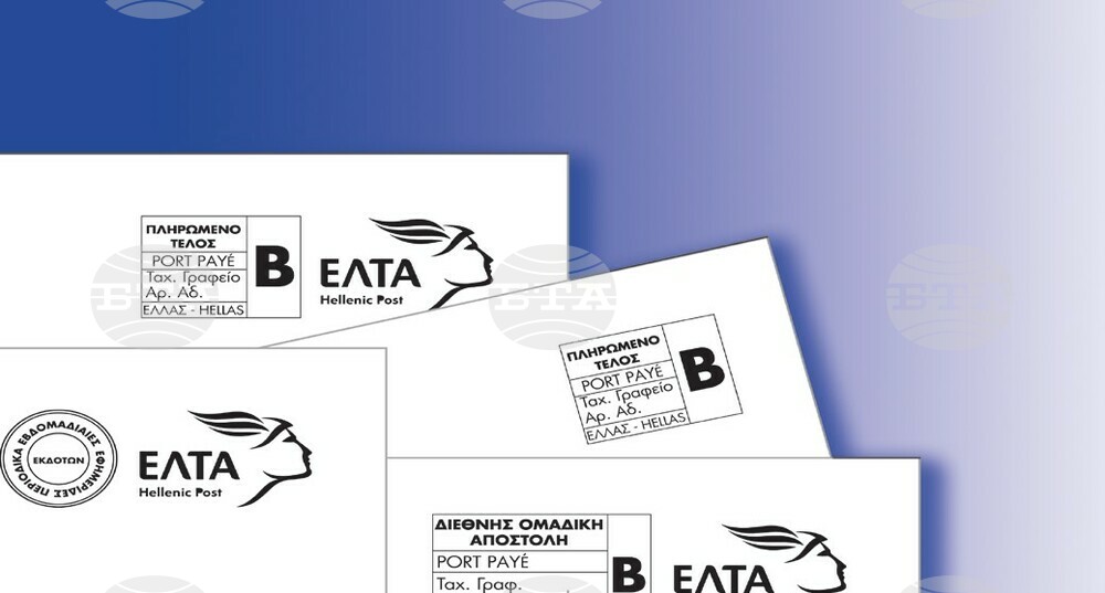 Кибератака възпрепятства пощенските парични преводи за и от Гърция