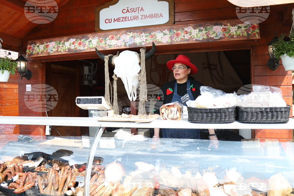 Румъния - Цветница