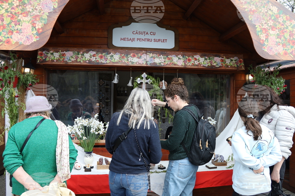 Румъния - Цветница