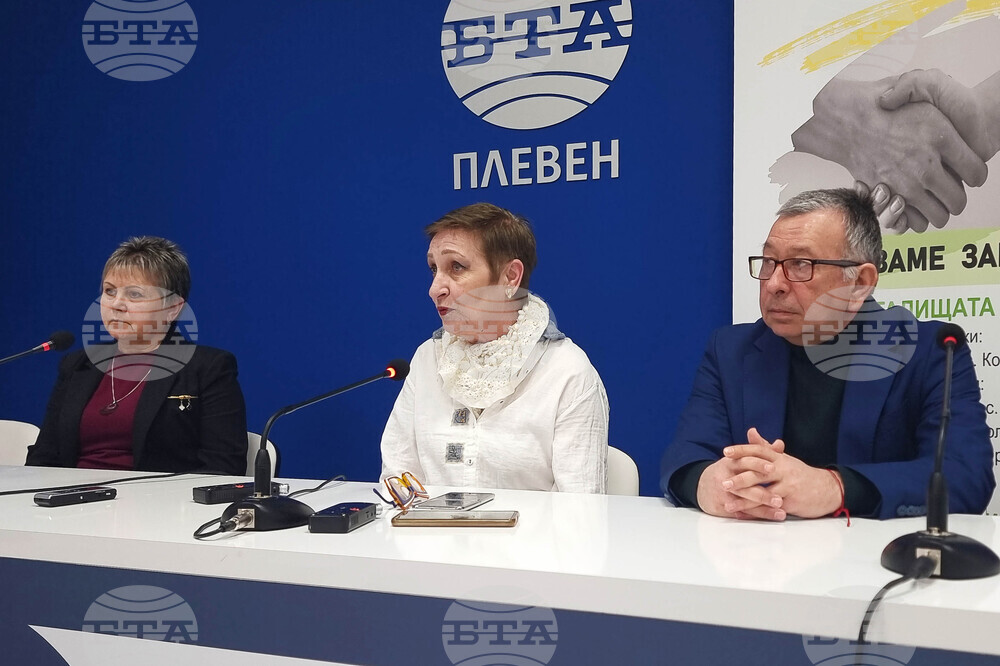 Национален пресклуб на БТА - Плевен - „Плевенски обществен фонд Читалища" - пресконференция