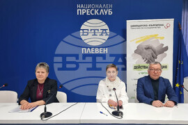 Национален пресклуб на БТА - Плевен - „Плевенски обществен фонд Читалища" - пресконференция