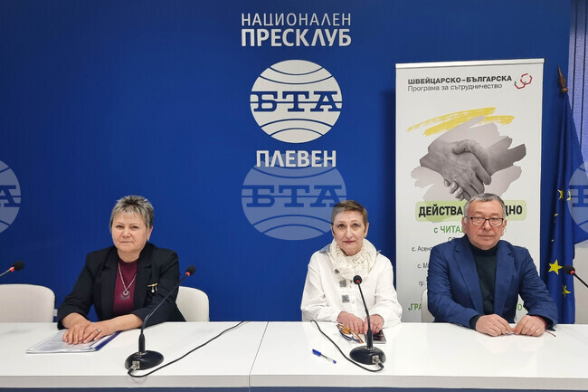 Национален пресклуб на БТА - Плевен - „Плевенски обществен фонд Читалища" - пресконференция